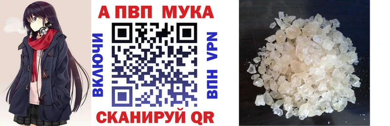 Купить закладки  Калачинск  Alpha PVP СК КРИС 