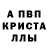 Амфетамин VHQ TGalg