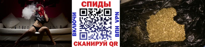 Бутират вода Купить где Калачинск