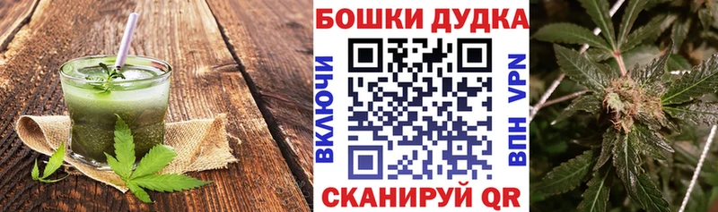 Купить где  Калачинск  Еда ТГК марихуана 
