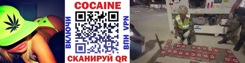 Cocaine Columbia  Купить где  Калачинск 