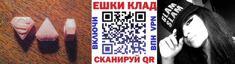 Купить закладки  Калачинск  Ecstasy бентли 