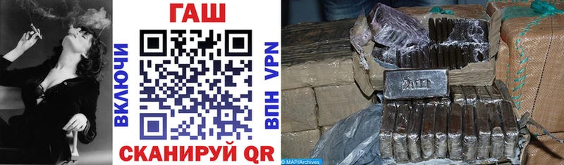 Купить закладки  Калачинск  ГАШИШ VHQ 