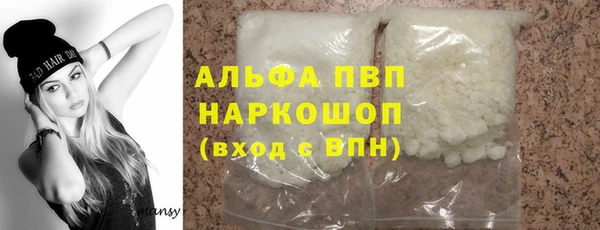экстази Нефтегорск