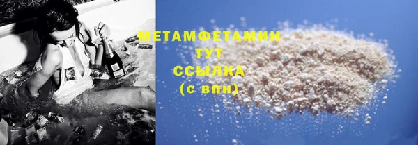 экстази Нефтегорск
