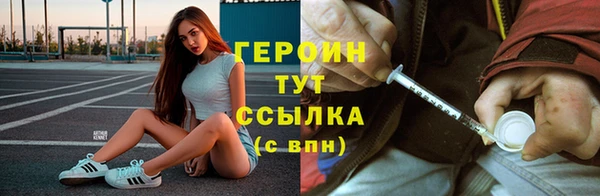 эйфоретик Нефтекумск