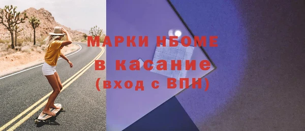 экстази Нефтегорск