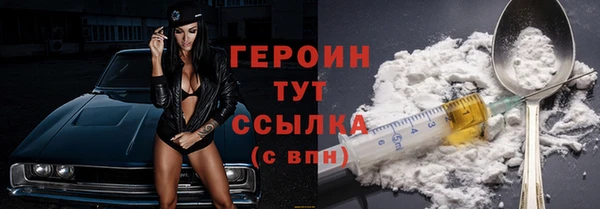 экстази Нефтегорск