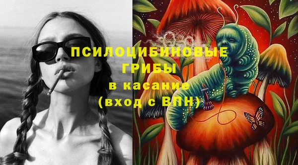 экстази Нефтегорск