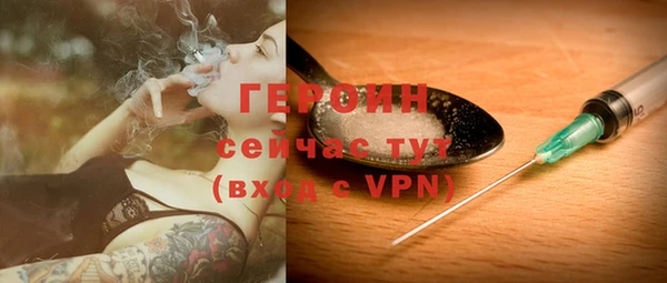 экстази Нефтегорск