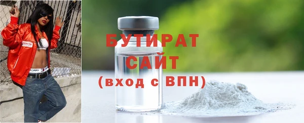 экстази Нефтегорск