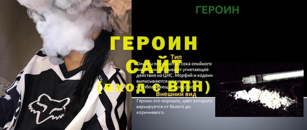 эйфоретик Нефтекумск
