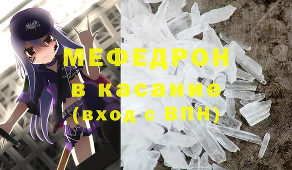 экстази Нефтегорск