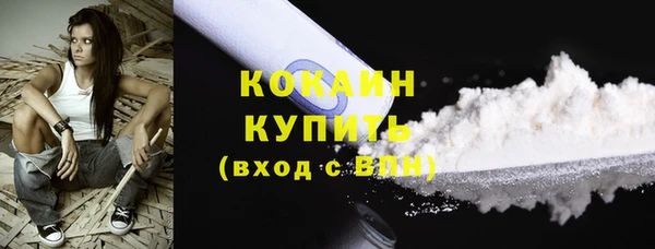 эйфоретик Нефтекумск