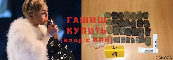 эйфоретик Нефтекумск