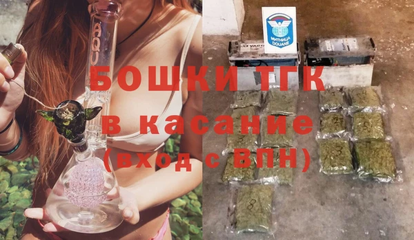 экстази Нефтегорск