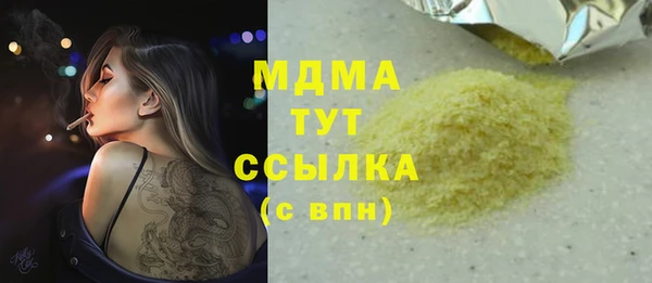 эйфоретик Нефтекумск