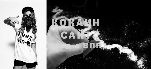 эйфоретик Нефтекумск