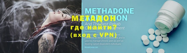 экстази Нефтегорск