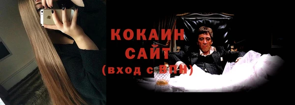 эйфоретик Нефтекумск