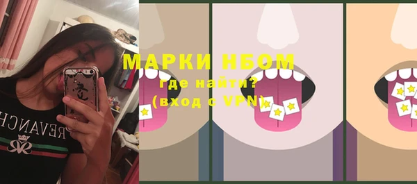 экстази Нефтегорск