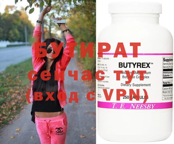 mix Нея