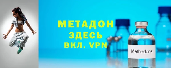 эйфоретик Нефтекумск