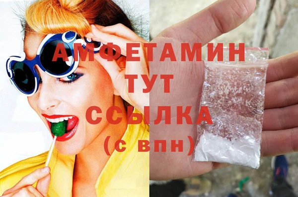 эйфоретик Нефтекумск