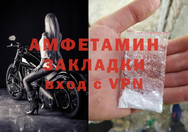 эйфоретик Нефтекумск