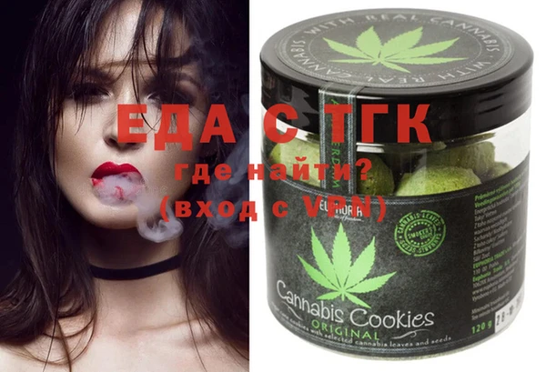 эйфоретик Нефтекумск