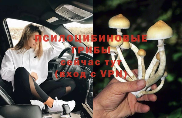 экстази Нефтегорск