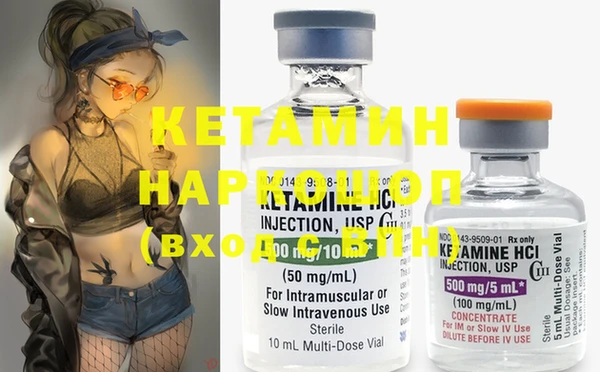 экстази Нефтегорск