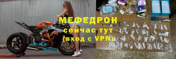 экстази Нефтегорск
