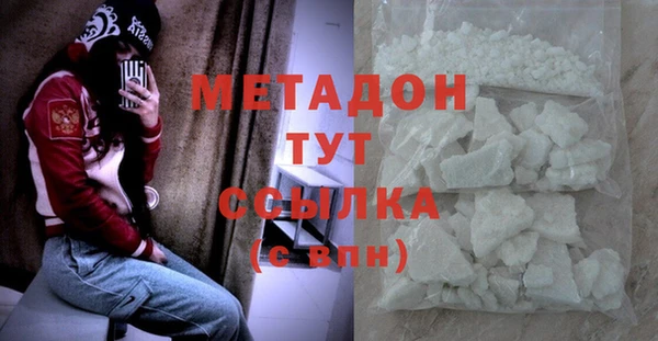 эйфоретик Нефтекумск