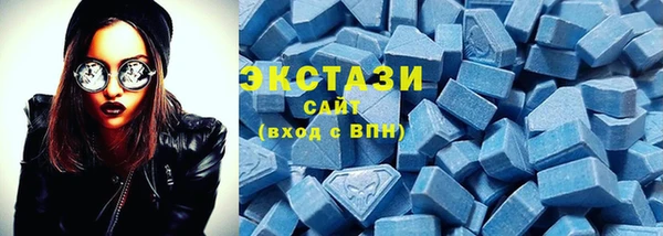 эйфоретик Нефтекумск