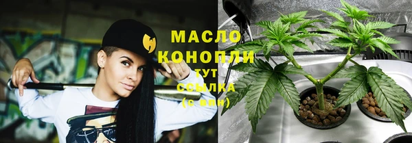 экстази Нефтегорск