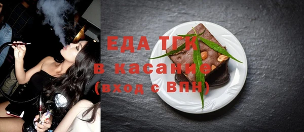 экстази Нефтегорск