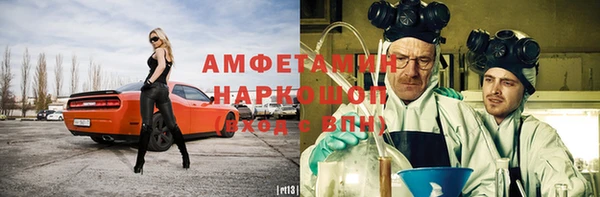 эйфоретик Нефтекумск