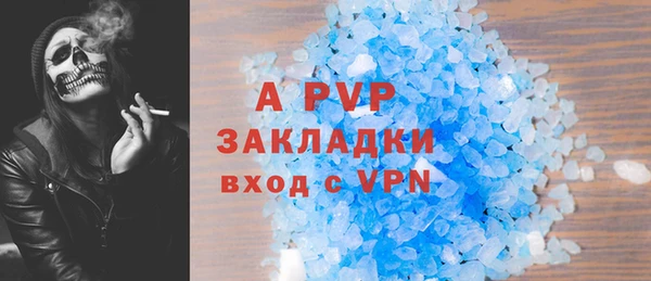 эйфоретик Нефтекумск