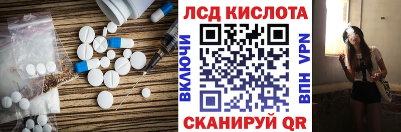 Купить где  Калачинск  Лсд 25 экстази ecstasy 