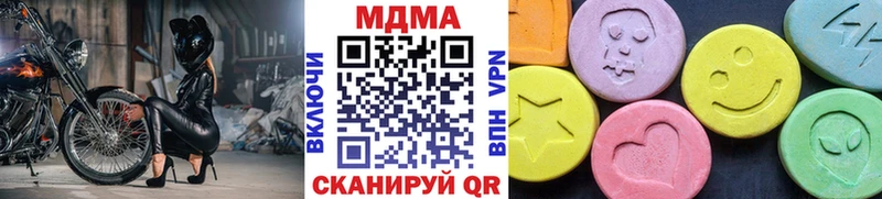 Купить где  Калачинск  MDMA crystal 
