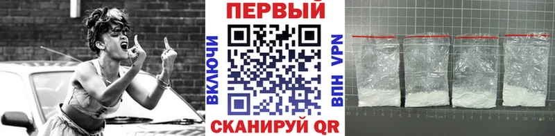 Купить  Калачинск  МЕТАМФЕТАМИН пудра 