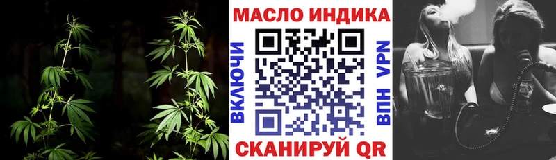 Купить  Калачинск  ТГК THC oil 