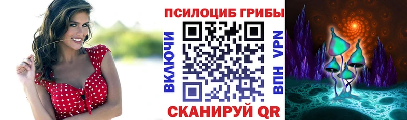 Галлюциногенные грибы ЛСД  Купить закладки  Калачинск 
